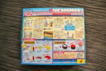 <p>Popin&#39; Cookin Sushi candy kit instructions in Japanese</p>