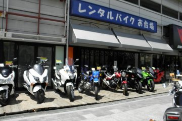 The odaiba branch of Kizuki Co.