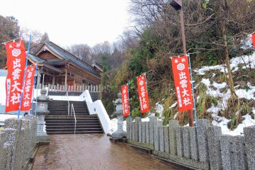<p>Wet pathway to Izumo Shrine&#39;s Fukui branch</p>
