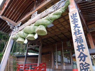 This is the 900 kg sacred straw rope just hung for the coming New Year!