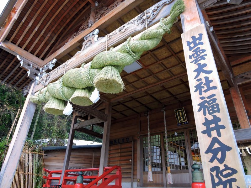 <p>This is the 900 kg sacred straw rope just hung for the coming New Year!</p>