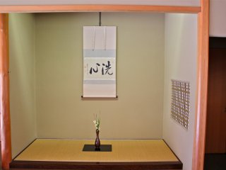 Tokanoma, an&nbsp;alcove that includes a decorative scroll and flower of the season