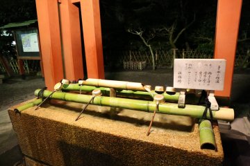<p>Tsurugaoka Hachimangu Shrine purification font</p>