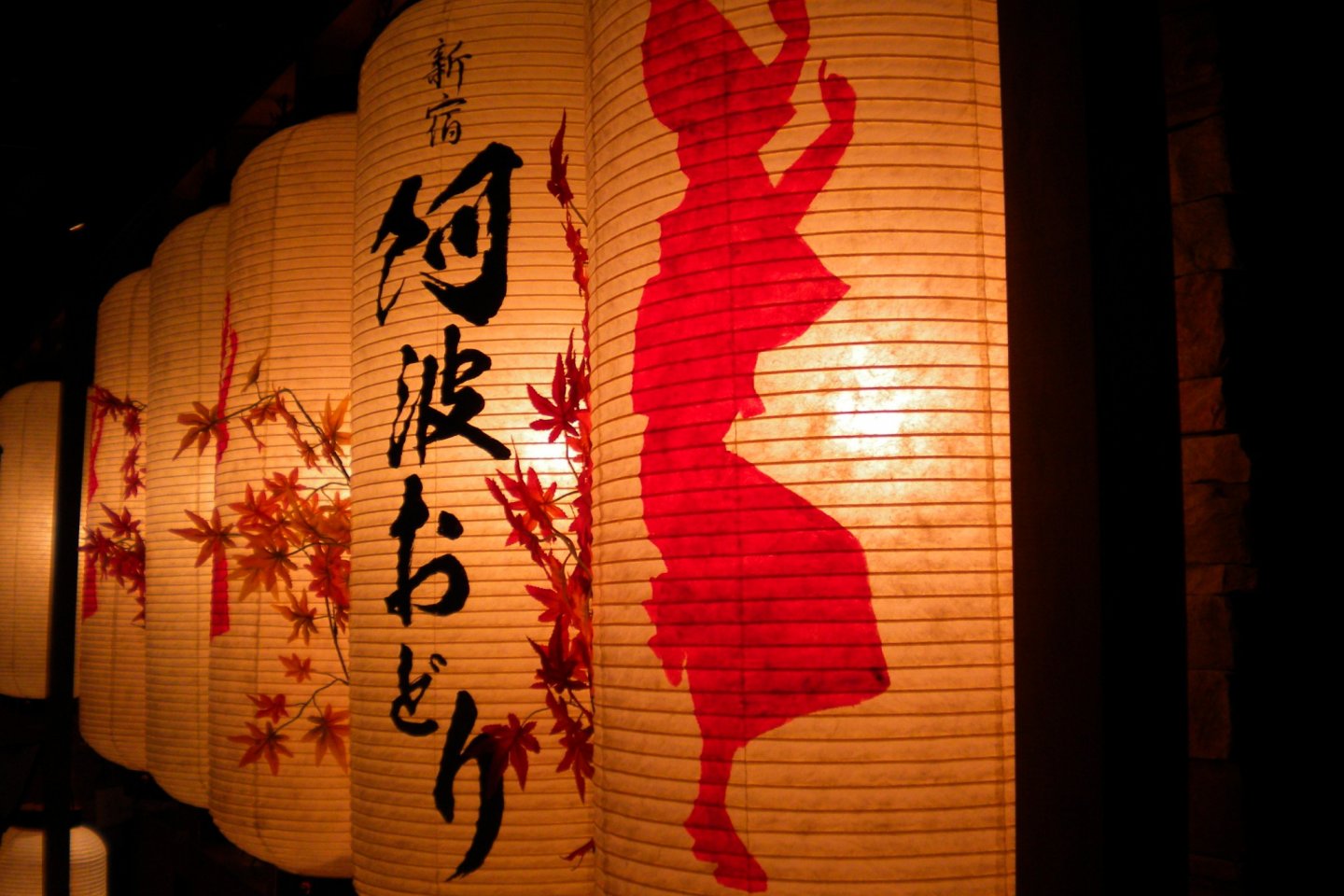 Festival lanterns set the mood.