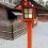 京都・河合神社、鴨長明の「方丈」
