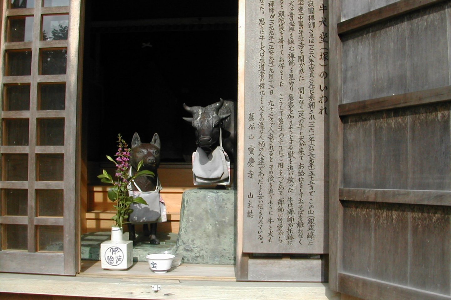Gyu-ken Do (altar with cow and dog) at Hokyoji Temple