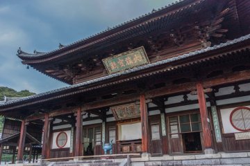 <p>Hondou: Main building of the Mampukuji Temple</p>