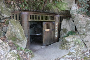 <p>Utsuno cave entrance</p>