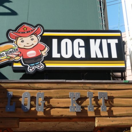 Log Kit Burger Joint