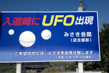 <p>Some UFO was spotted there about 17 years ago.</p>