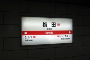 Umeda Station signage on the Osaka subway