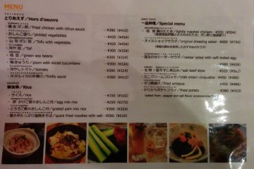 <p>The English menu is easy to understand. Almost all menu items are less than 600 yen. More items on the reverse side</p>