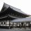 京都「相国寺」参詣～その２