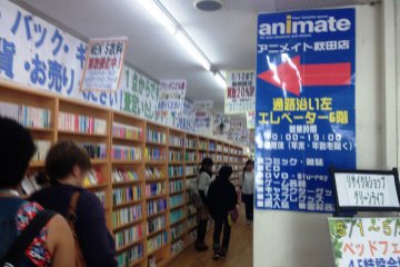 <p>Thousands of books and DVDs at Animate</p>
