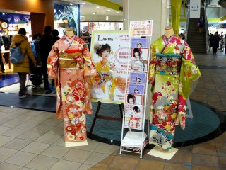 Кимоно для незамужних девушек - фурисодэ, дословно &quot;развевающиеся рукава&quot;