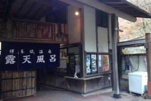 Entrance to the Onsen