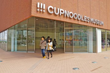 <p>Be sure to add the CupNoodles Museum to your sightseeing itinerary in Yokohama</p>