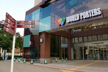 <p>The main entrance to Yokohama World Porters shopping center</p>
