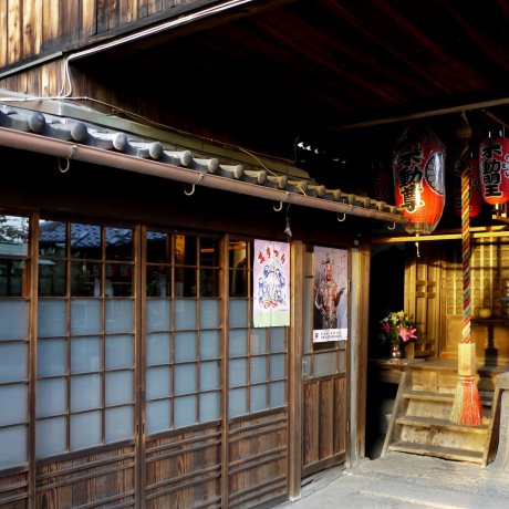 Đền Kitamukizan Fudo-in