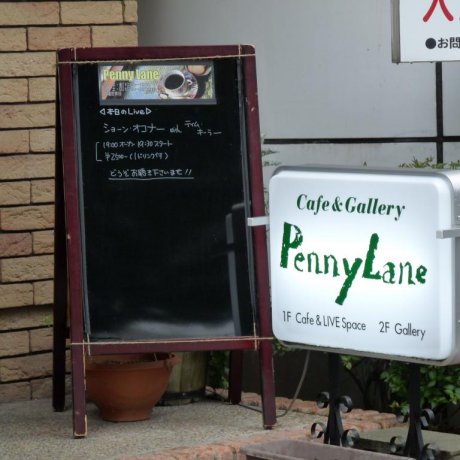 Penny Lane Live Cafe in Kurashiki