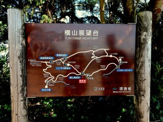 Map showing walking tracks and other view points at Yokoyama Observation Point