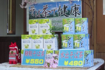 <p>You can also buy the soba tea that they serve alongside your meal</p>
