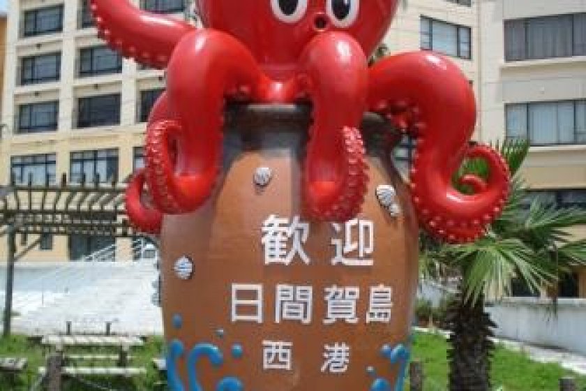 Octopus statue on Himakajima