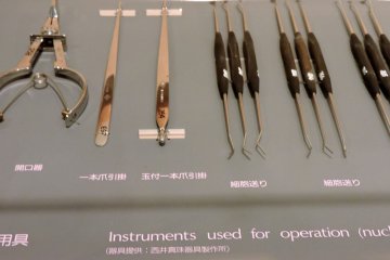 굴 수술을 위한 도구들