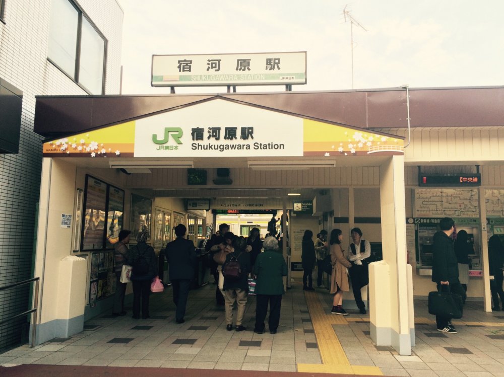 Entrance of Shukugawara station&nbsp;
