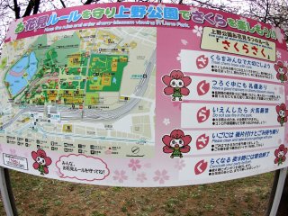 This sign is posted at one of the entrances to the park and it has a map of the park as well as the areas that you can visit while in the park for the sakura season.&nbsp;