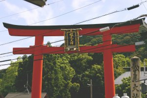 The main torii&nbsp;gate to the shrine grounds