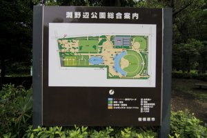The amazing facilities within Fuchinobe Park are listed here.