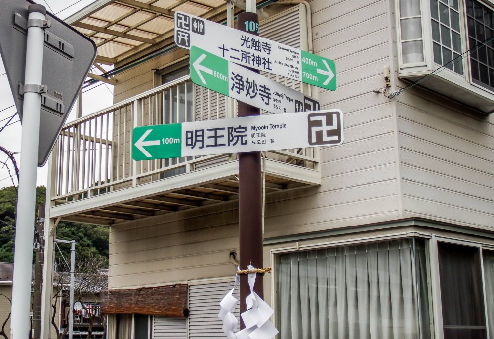 Từ ga tàu Kamakura, đi bộ mất kkhoảng 40 phút hoặc bạn có thể di chuyển bằng xe buýt số 23,24, hoặc 36 để đến trạm dừng Sensuibashi và đi theo các biển chỉ dẫn đến ngôi đền