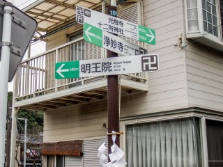 Từ ga tàu Kamakura, đi bộ mất kkhoảng 40 phút hoặc bạn có thể di chuyển bằng xe buýt số 23,24, hoặc 36 để đến trạm dừng Sensuibashi và đi theo các biển chỉ dẫn đến ngôi đền