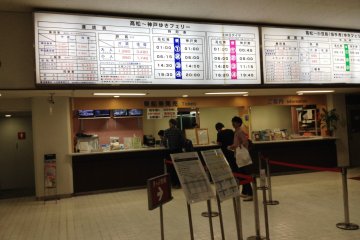 Ticket Office at Higashi Takamatsu Port.