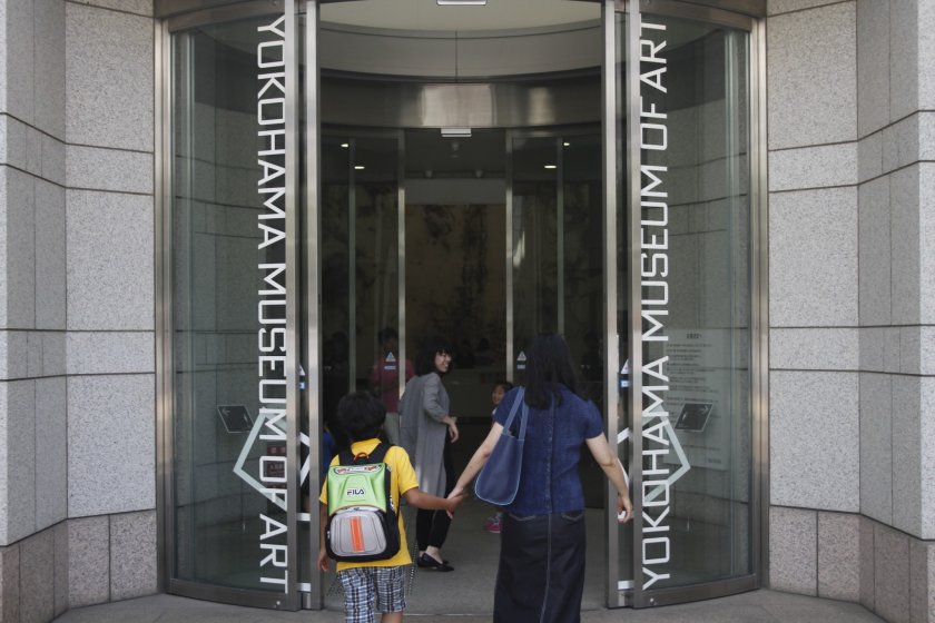 The entrance to Yokohama Art Museum. 