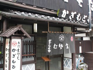 The front of the restaurant