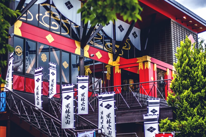 <p>The fabulous entrance of the Kai Hoto Shingenyakata restaurant reminds me a lot of the Sengoku period and the Battle of Sekigahara.</p>