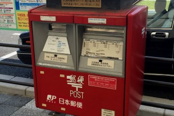 <p>A mail box near Nara station (Nara)</p>