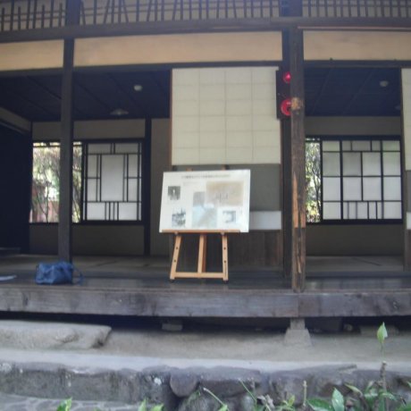 Irifuneyama Memorial Museum, Kure