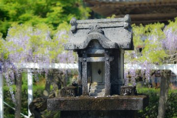 Shikoku Pilgrimage: Temple No. 11