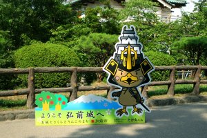 Takamaru-kun, the Hirosaki city mascot.