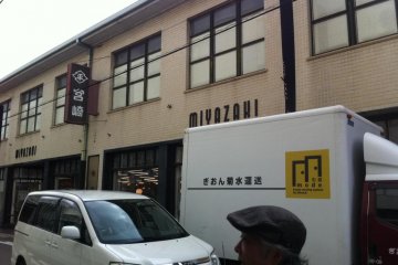 Miyazaki Emporium is a family-owned company founded in 1856 and a supplier to the Imperial Palace