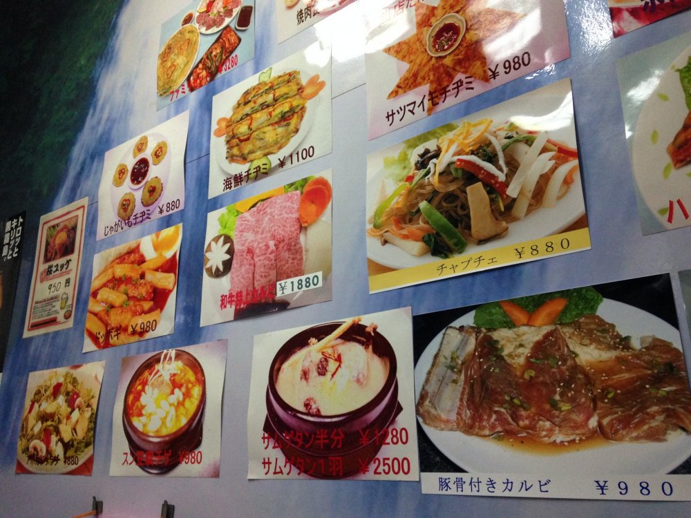 You will surely enjoy a variety of home-made style Korean dishes, as you can see on their wall menu.