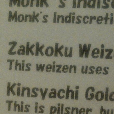 Zakkoku Weizen