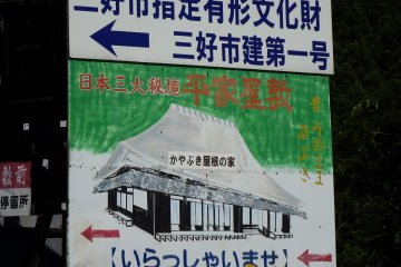 <p>Look for this sign if you want to visit the museum. There is ample parking available for visitors.</p>