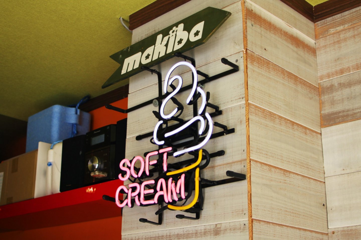 kawaii makiba soft cream