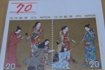 <p>It is easy to know a price of a stamp. Red written number on the left upper corner shows the price. This stamp costs 70 yen.</p>