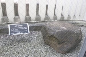 Камень, согласно надписи эпохи Нара