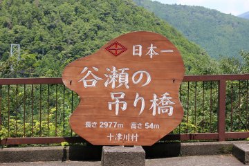 <p>The commemorative plaque noting the length (297.7 meters) and height (54 meters) and that it the longest bridge of its kind in Japan</p>